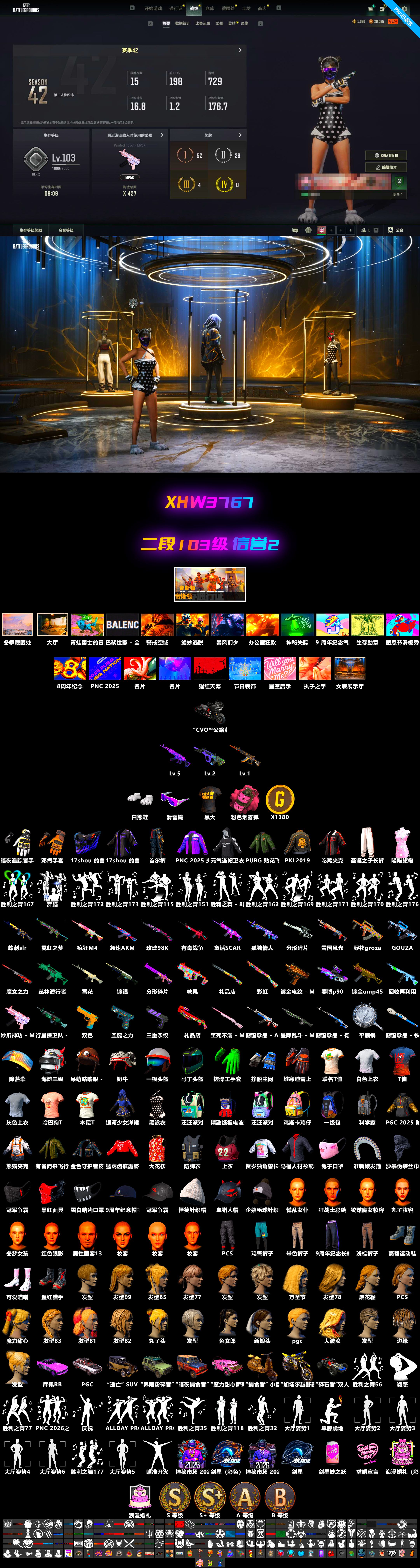 1785670257539701.jpg XHW3767.jpg