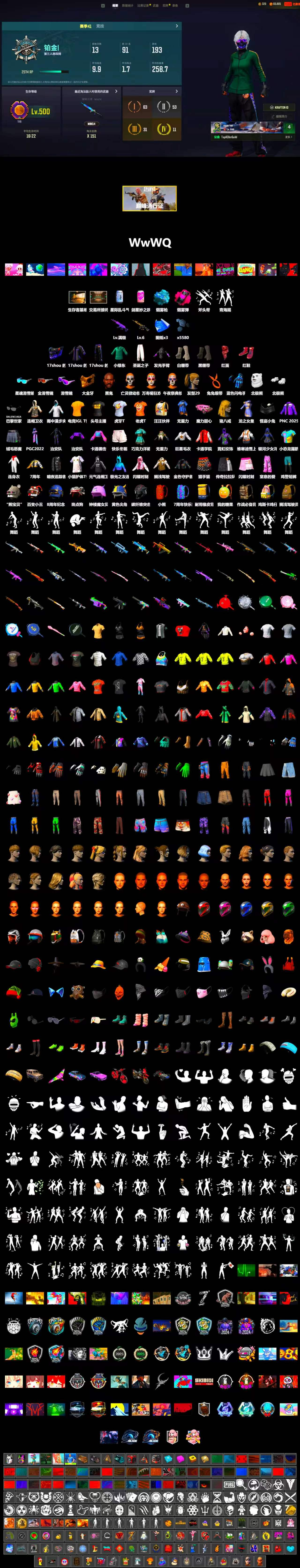 7e20ceb3e55a47ade4d59dde224c531f.png