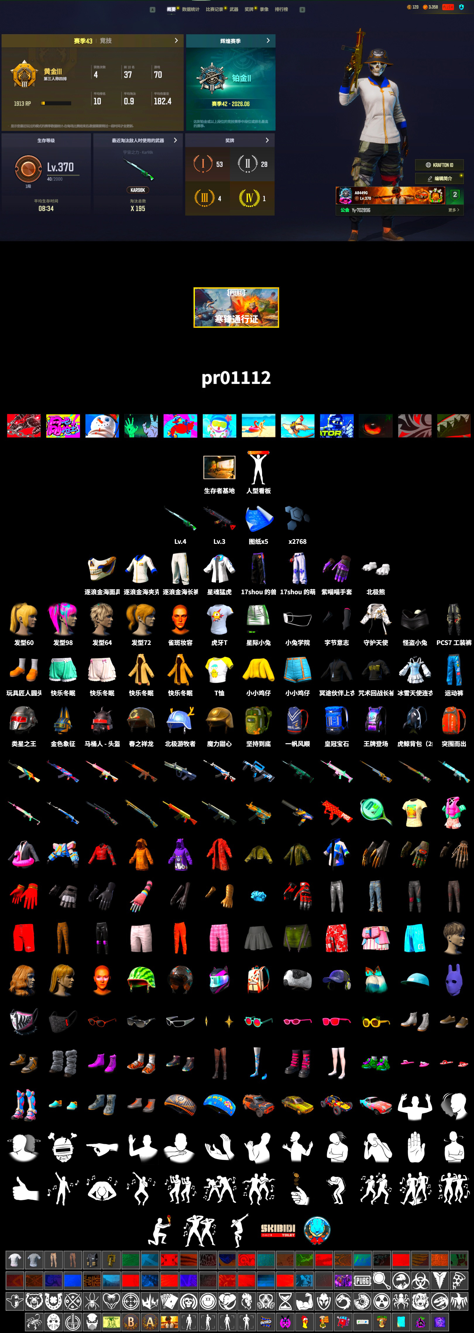 25db0fc75de4b84baacddb6223823fe4.jpg